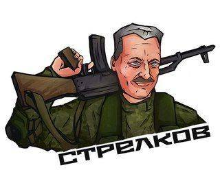 Сводка и комментарии от Игоря Ивановича Стрелкова Сводка и комментарии от Игоря Ивановича Стрелкова