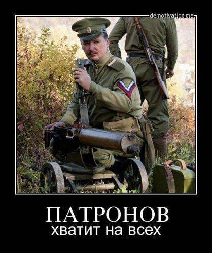 Украинским танкистам и их жёнам на заметку