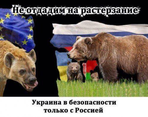 Михаил Лунин. Провал политики компромисса с Западом по Украине Михаил Лунин. Провал политики компромисса с Западом по Украине