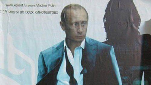 Два года президентства Путина Два года президентства Путина