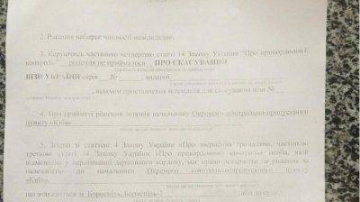 Съёмочную группу RT не пустили на Украину для освещения выборов Съёмочную группу RT не пустили на Украину для освещения выборов