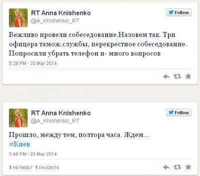 Съёмочную группу RT не пустили на Украину для освещения выборов Съёмочную группу RT не пустили на Украину для освещения выборов