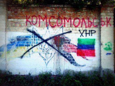 Юрий Кофнер: К освобождению Харьковской Народной Республики Юрий Кофнер: К освобождению Харьковской Народной Республики