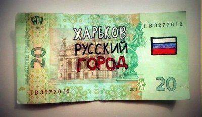 Юрий Кофнер: К освобождению Харьковской Народной Республики Юрий Кофнер: К освобождению Харьковской Народной Республики