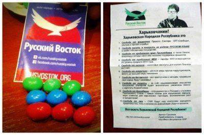 Юрий Кофнер: К освобождению Харьковской Народной Республики Юрий Кофнер: К освобождению Харьковской Народной Республики