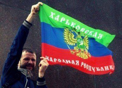 Юрий Кофнер: К освобождению Харьковской Народной Республики Юрий Кофнер: К освобождению Харьковской Народной Республики