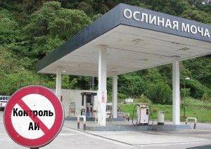 АЛЬТЕРНАТИВНЫЕ ИТОГИ НЕДЕЛИ (26.05. — 01.06.2014) АЛЬТЕРНАТИВНЫЕ ИТОГИ НЕДЕЛИ (26.05. — 01.06.2014)