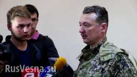 Игорь Стрелков: на Карачуне пару часов назад долго рвались боеприпасы Игорь Стрелков: на Карачуне пару часов назад долго рвались боеприпасы