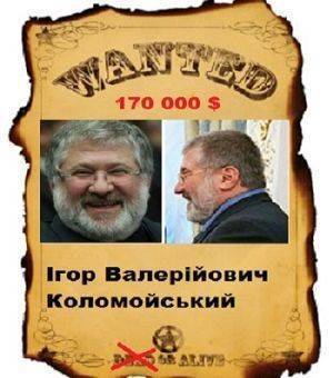 Крымские "единороссы" призвали национализировать санаторий "Форос", принадлежащий еврейскому олигарху Коломойскому Крымские "единороссы" призвали национализировать санаторий "Форос", принадлежащий еврейскому олигарху Коломойскому