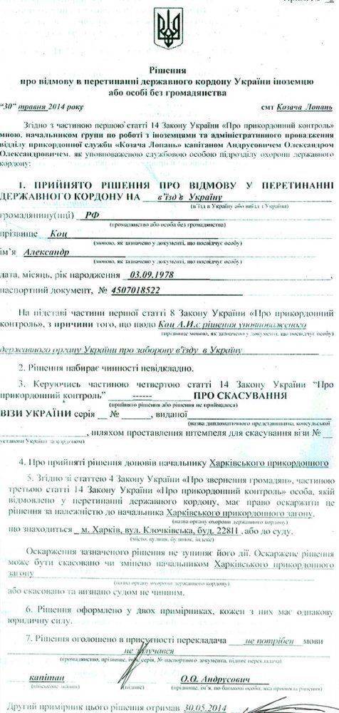 На Украину ливийскими тропами На Украину ливийскими тропами