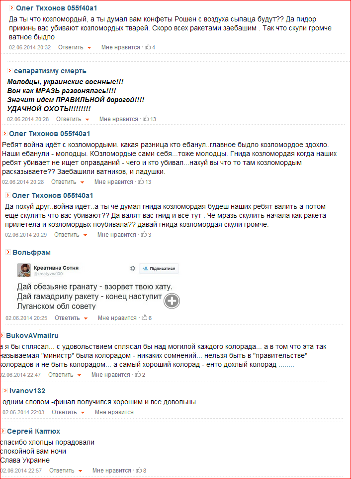 Фашизм - это диагноз. И приговор Фашизм - это диагноз. И приговор