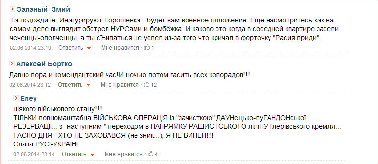 Фашизм - это диагноз. И приговор Фашизм - это диагноз. И приговор