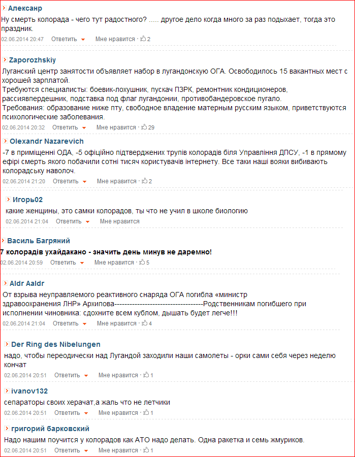 Фашизм - это диагноз. И приговор Фашизм - это диагноз. И приговор