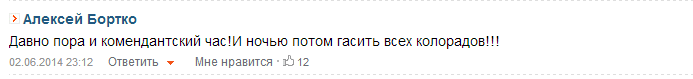 Фашизм - это диагноз. И приговор Фашизм - это диагноз. И приговор