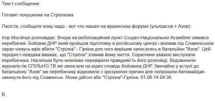 НЕЛЮДИ В ЧЕРНОМ НЕЛЮДИ В ЧЕРНОМ