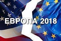 УКРАИНА 2015. Часть вторая - ЕВРОПА 2018 УКРАИНА 2015. Часть вторая - ЕВРОПА 2018