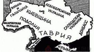 Сепаратизм? Юнионизм! Сепаратизм? Юнионизм!