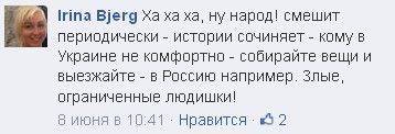 Ya, ty, on, ona – vmeste tselaya strana Ya, ty, on, ona – vmeste tselaya strana