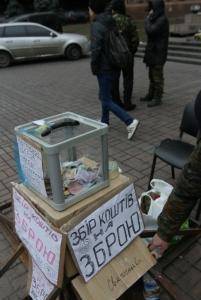 Бизнес сотников Майдана. Кто на чем заработал Бизнес сотников Майдана. Кто на чем заработал