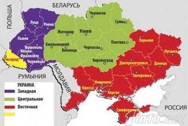 Украине предложили разделиться на три республики Украине предложили разделиться на три республики
