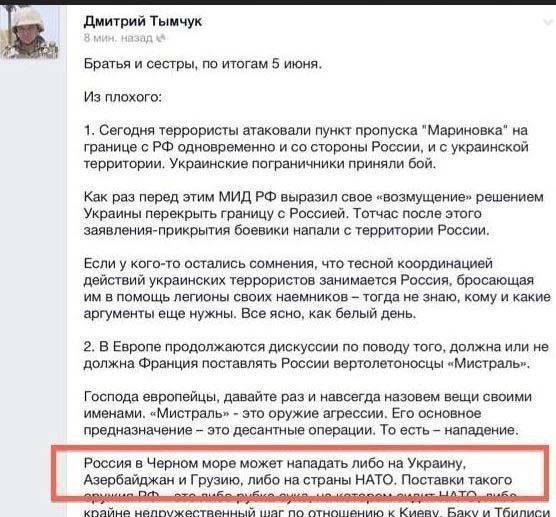 1 тымчук = 5 псаков 1 тымчук = 5 псаков