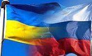 РФ готова к прекращению сотрудничества с Украиной в сфере обороны РФ готова к прекращению сотрудничества с Украиной в сфере обороны
