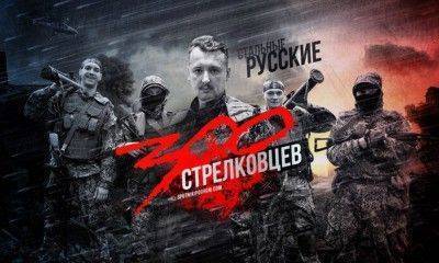 МОЛНИЯ от Игоря Стрелкова: ямпольский отряд разбит, прорывается из окружения, в Северске тяжелый бой МОЛНИЯ от Игоря Стрелкова: ямпольский отряд разбит, прорывается из окружения, в Северске тяжелый бой