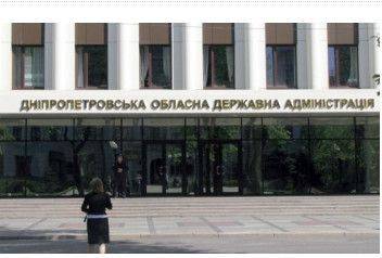 Неизвестные в камуфляже захватили здание Днепропетровской ОГА Неизвестные в камуфляже захватили здание Днепропетровской ОГА