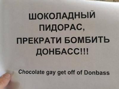 Я пришел к вам с миром Я пришел к вам с миром