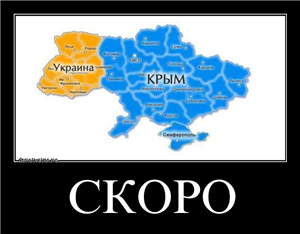 Ополченцы ЛНР и ДНР «очистят» от бандеровцев всю Украину, кроме Западной - Центр политологических исследований Ополченцы ЛНР и ДНР «очистят» от бандеровцев всю Украину, кроме Западной - Центр политологических исследований
