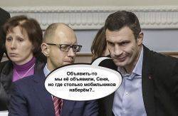 Укровоенкоматы открыли сезон охоты на людей Укровоенкоматы открыли сезон охоты на людей