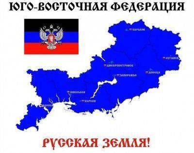 Логика экономического устройства Новороссии вынудит ополченцев развивать экспансию - эксперт Логика экономического устройства Новороссии вынудит ополченцев развивать экспансию - эксперт