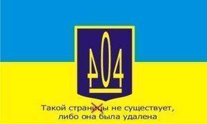 Кто защитит Донбасс. О пользе терпения Кто защитит Донбасс. О пользе терпения