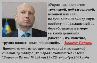 Сын Турчинова не хочет идти в Нацгвардию, потому что считает себя “сверхчеловеком” Сын Турчинова не хочет идти в Нацгвардию, потому что считает себя “сверхчеловеком”