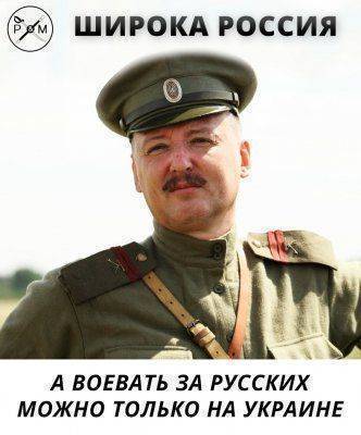 Игорь Стрелков: «По Горловке нанесен ракетно-бомбовый удар» Игорь Стрелков: «По Горловке нанесен ракетно-бомбовый удар»