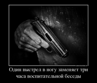 Прогноз на перспективу войны Прогноз на перспективу войны