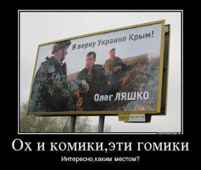 Украина потребовала от России вывести войска из Крыма и Донбасса Украина потребовала от России вывести войска из Крыма и Донбасса