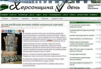 Секрет российской армии разгадан: 1 сухой паек солдата весит 769 кг Секрет российской армии разгадан: 1 сухой паек солдата весит 769 кг