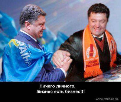 Президент Украины Пётр Порошенко не поддерживает идею введения новых санкций против России Президент Украины Пётр Порошенко не поддерживает идею введения новых санкций против России