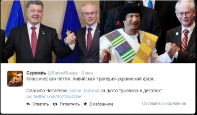 Дурная примета Дурная примета