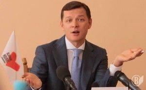 СБУ: Ляшко предатель! Он сливал позиции украинских военных на востоке своему покровителю СБУ: Ляшко предатель! Он сливал позиции украинских военных на востоке своему покровителю