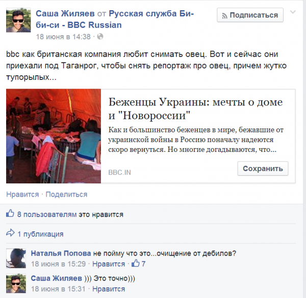 Ты или украинец, или труп: киевские каратели не дают беженцам уйти с территории Украины Ты или украинец, или труп: киевские каратели не дают беженцам уйти с территории Украины