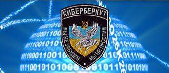 ПриватБанк не в состоянии защитить деньги вкладчиков ПриватБанк не в состоянии защитить деньги вкладчиков