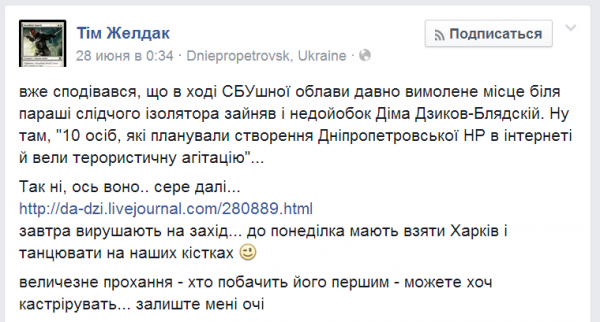 Западная Украина: Земля ходячих мертвецов Западная Украина: Земля ходячих мертвецов