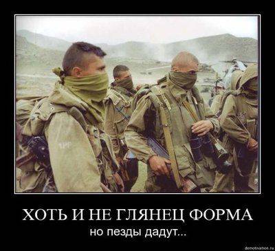 Освобождение Донбасса Освобождение Донбасса