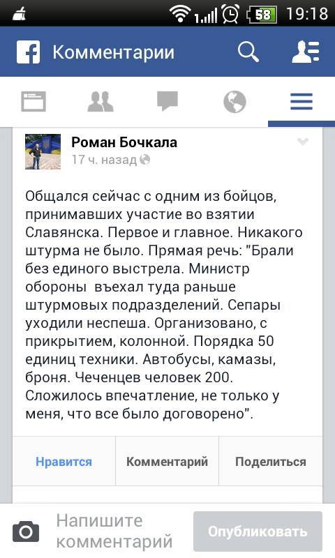 У укропов взрывается мосх У укропов взрывается мосх