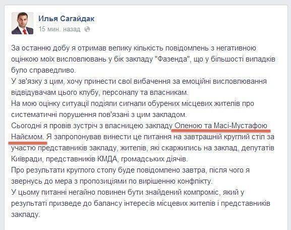 Притон "своих людей" становится "обычным клубом"? Притон "своих людей" становится "обычным клубом"?