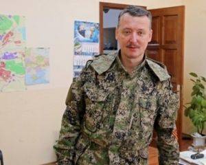 Стрелков приказал укреплять Донецк, очищая от мародеров и диверсантов Стрелков приказал укреплять Донецк, очищая от мародеров и диверсантов