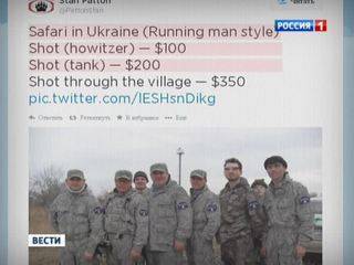 Кровавое сафари: иностранцы отстреливают украинцев, как животных Кровавое сафари: иностранцы отстреливают украинцев, как животных