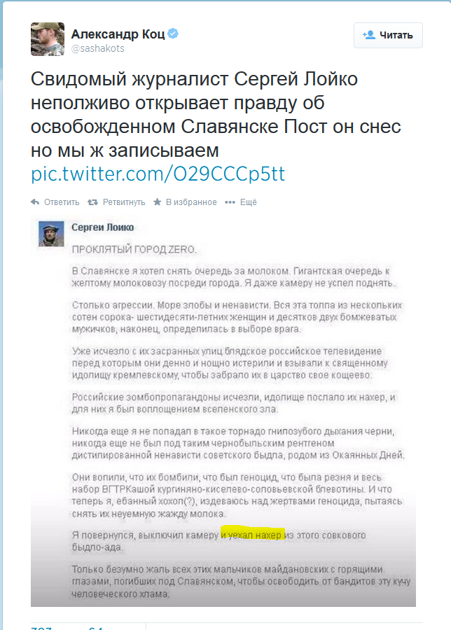ГРОЗДЬЯ ГНЕВА ГРОЗДЬЯ ГНЕВА